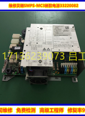 维修案例 COMDEL CX-1250S无输出无法开机射频电源维修 免费检测