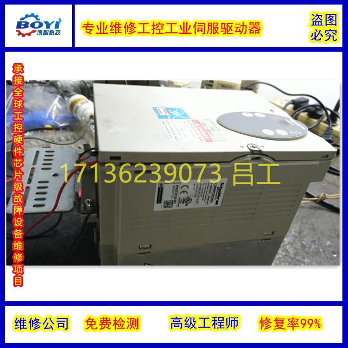 富士伺服器维修ALPHA5SmartPlu