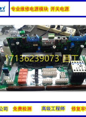 维修案例 COMDEL CX-1250S无输出无法开机射频电源维修 免费检测