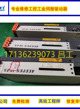 维修汇川IS620N IS620M IS620P IS810N-INT IS810P伺服驱动器维