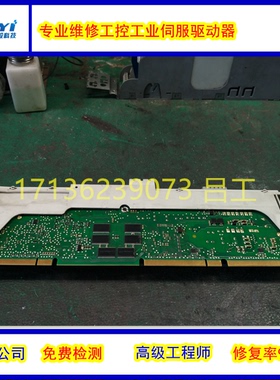 日立驱动器维修ADA2 ADAX3 XDC12DH SAS PSM3-A伺服器专业修便宜