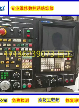 广数系统维修gsk928TC 980TA/T/TD/TDA/TDB数控系统控制器维修