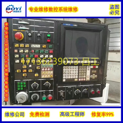 广数系统维修gsk928TC980TA/T