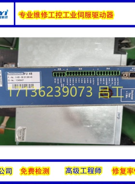 汇川SV660SV820N IS600P MS1 SV520 IS650P IS650N伺服驱动器维修