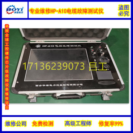 维修HP-A10电缆故障测试仪 专业维修工控工业硬件芯片级电路板快