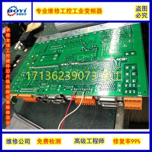 维修房车逆变器充电一体机CT0625L-NX 维修电路板主板 便宜修复高