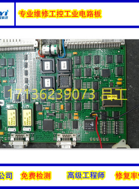 TC301全高清系统维修 STORZ史托斯IMAGE1 X-LINK主机连接模块维修