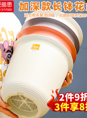 爱丽丝加厚树脂爱丽思长钵花盆仿陶瓷塑料多肉绿植兰花绣球种植盆