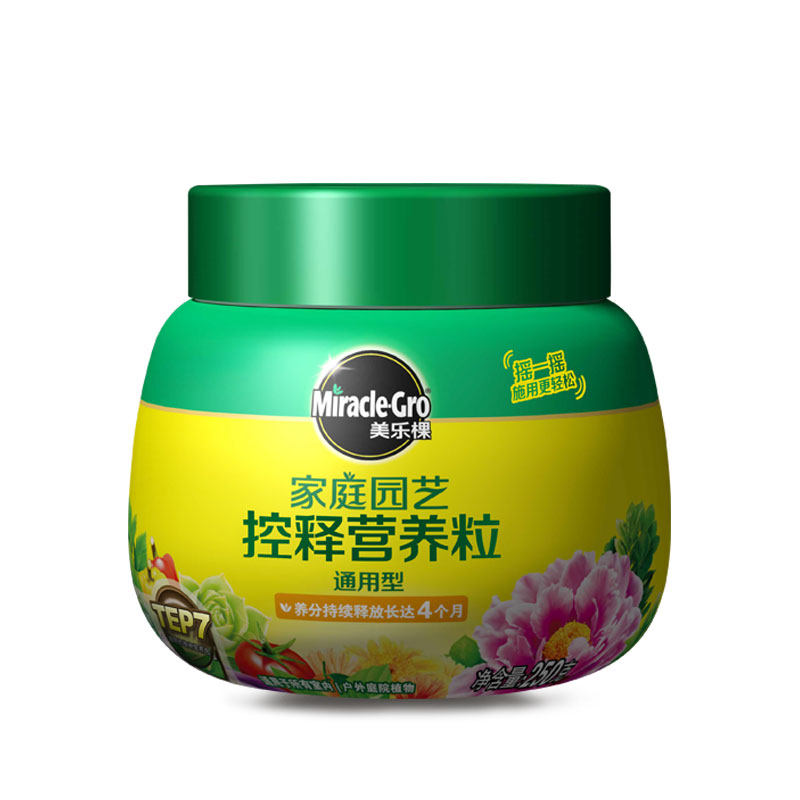 美乐棵颗粒控释肥肥效长通用型缓释肥长效均衡植物有机肥临期清仓,鲜花速递/花卉仿真/绿植园艺,家庭园艺肥料,淘宝优惠券,粉丝福利购,淘宝优惠卷