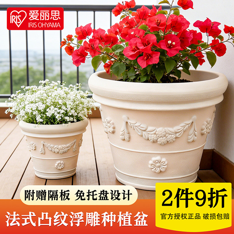 爱丽思仿红陶凸纹简约圆形树脂室内外阳台大绿植天堂鸟爱丽丝花盆