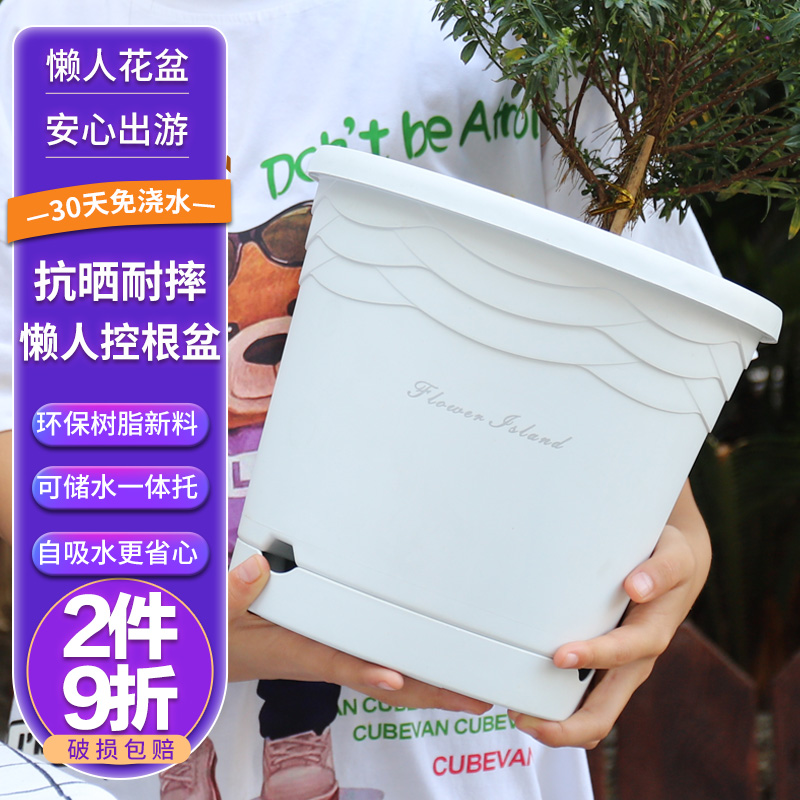 自吸懒人控根花盆北欧风2件9折