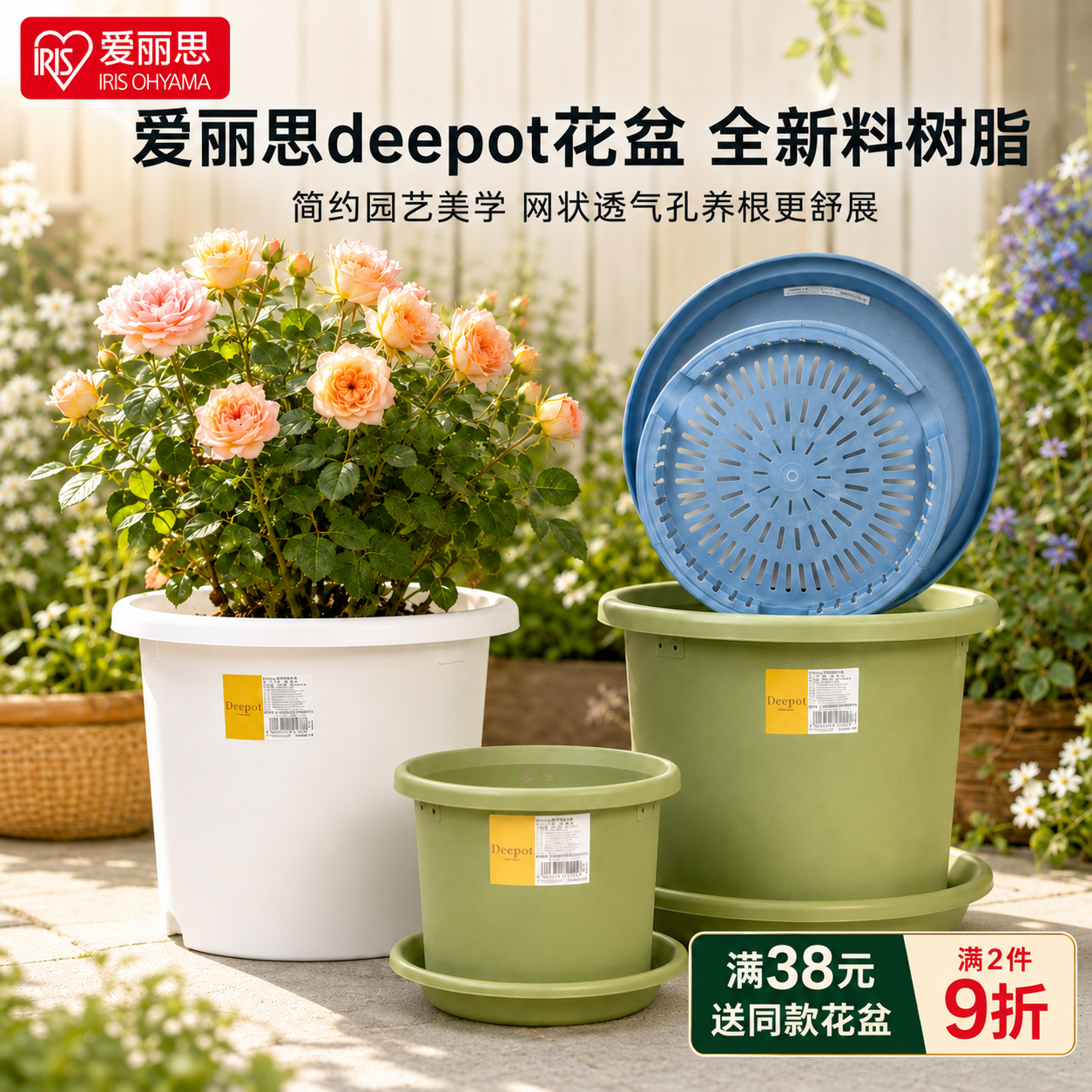 爱丽思deepot花盆树脂控根加仑盆爱丽丝圆口绣球蔷薇月季塑料花盆