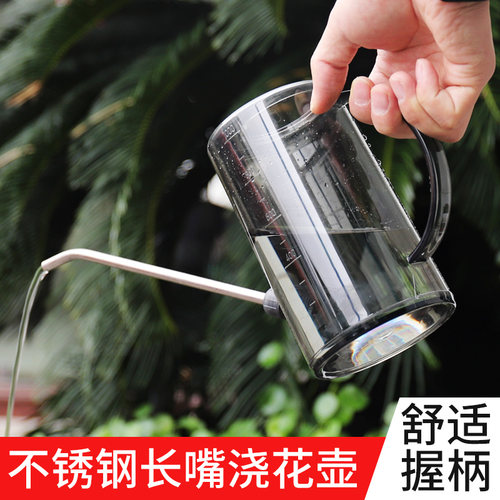 家庭园艺长嘴水壶喷洒不漏水