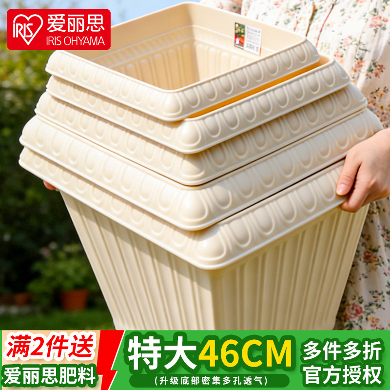 爱丽思方形花盆加厚种菜盆浮雕树脂塑料阳台花卉蔬菜种植爱丽丝盆