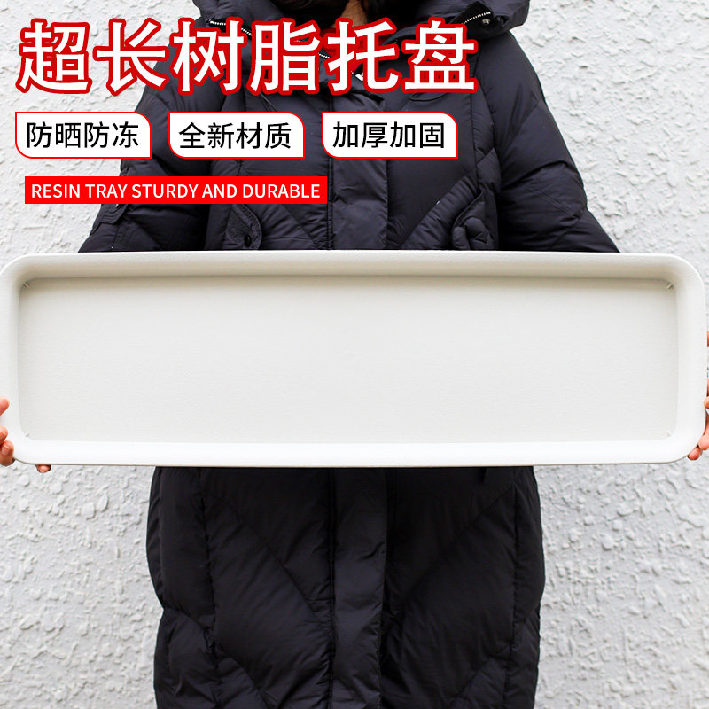 长方形塑料花盆托盘底座盆栽接水盘养花种菜盆底托底部加深园艺