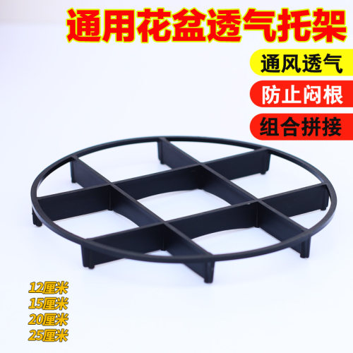 通风透气抬高花盆防止烂根透气性