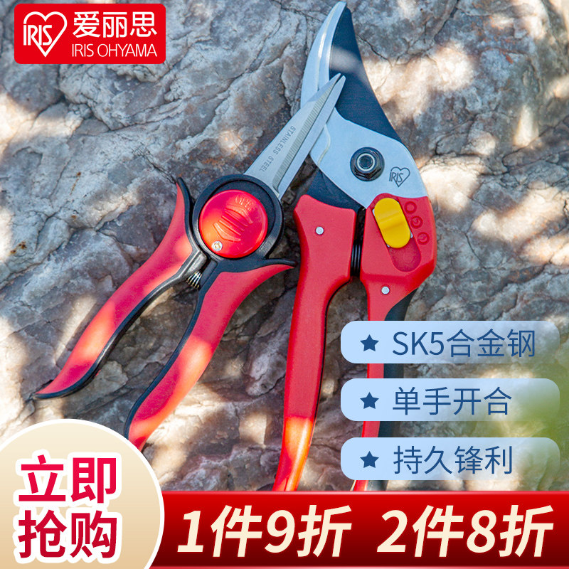 爱丽思园艺剪刀sk5高碳钢锋利