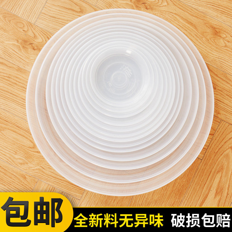 花盆托盘塑料加厚圆形荷花边树脂托盘花盘垫底接水盘家用花盆底座