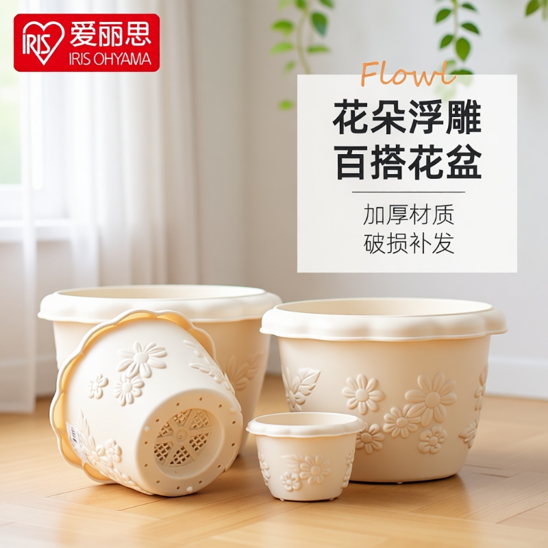 爱丽思浮雕中钵破损包赔