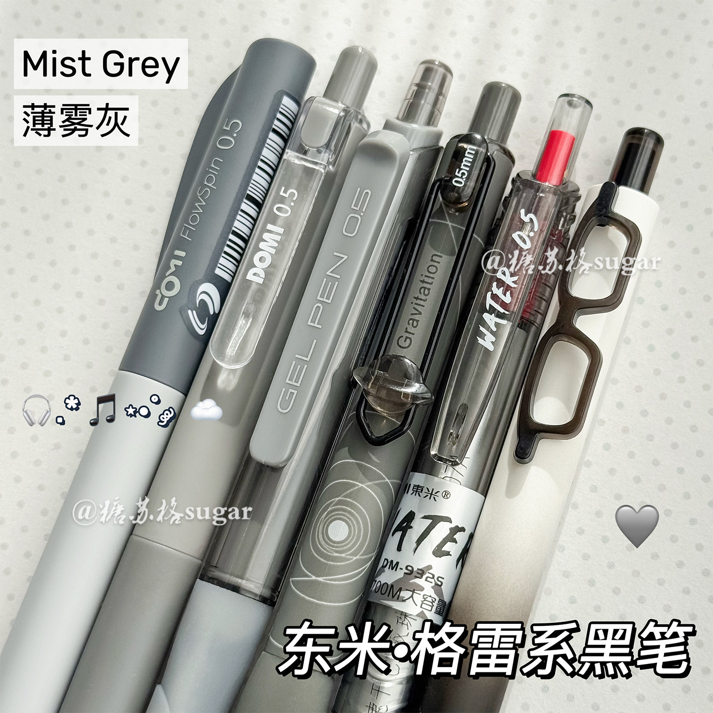 东米按动笔灰色系中性笔简约风黑笔ins高颜值学生考试黑色刷题笔,文具电教/文化用品/商务用品,中性笔,淘宝优惠券,粉丝福利购,淘宝优惠卷