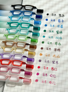 东米按动涂鸦复古色绘画彩笔