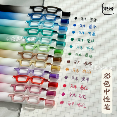 东米按动涂鸦复古色绘画彩笔