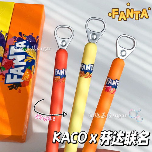 kaco芬达拉环中性笔ST签字笔