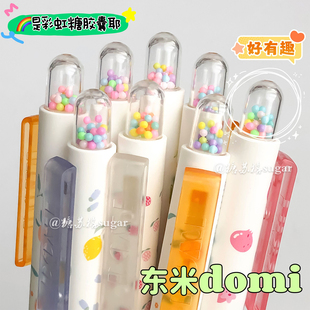 东米按动笔DM 607黑色刷题笔速干浓墨ins高颜值学生双珠CS中性笔