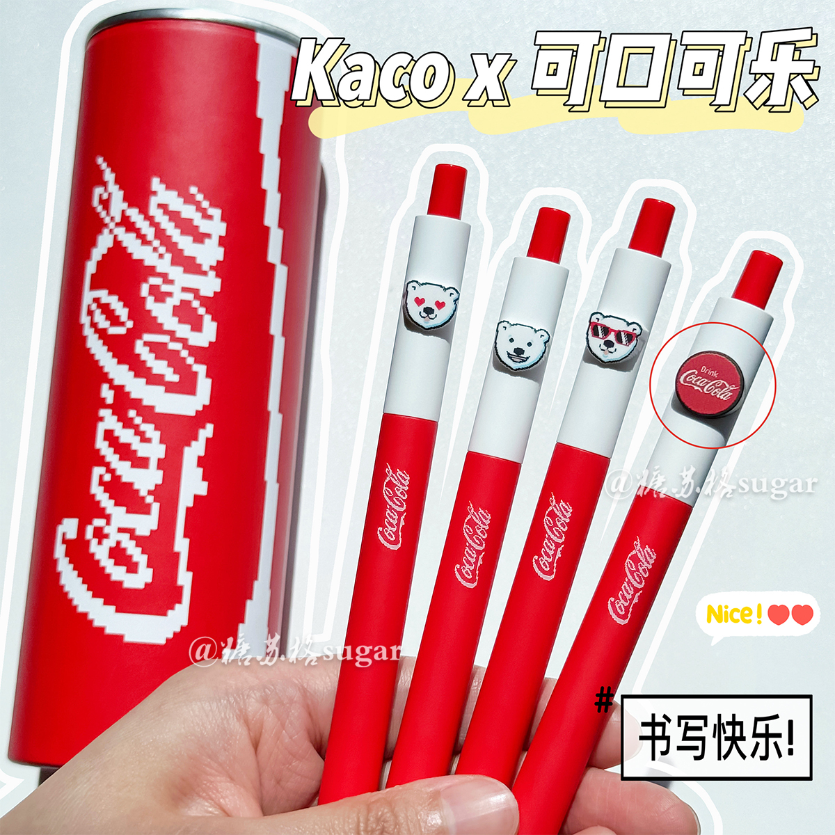 KACO可口可乐联名中性笔易拉罐装