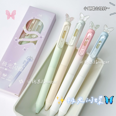 按动高颜值考试ins速干黑笔