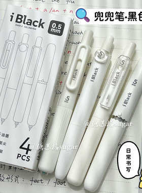 蓝果兜兜笔学生书写考试黑色刷题笔老师批改作业红色CS按动中性笔