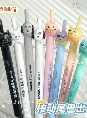点石小猫中性笔新品猫咪尾巴按动笔可爱高颜值黑色全针管头刷题笔
