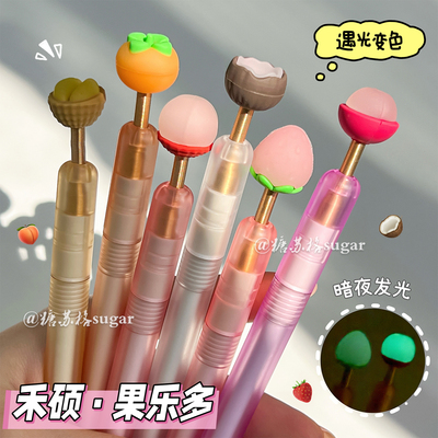 禾硕夜光中性笔水果造型刷题笔