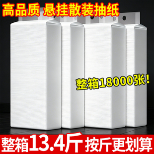 商用悬挂式抽纸餐巾纸散装大包餐饮酒店饭店专用便宜家用卫生纸巾