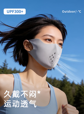 日本FC冰丝防晒面罩女夏季透气