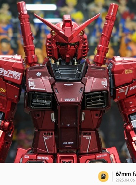 异星电镀  PG 元祖2.0 夏亚PGU元祖 夏亚元祖 电镀元祖