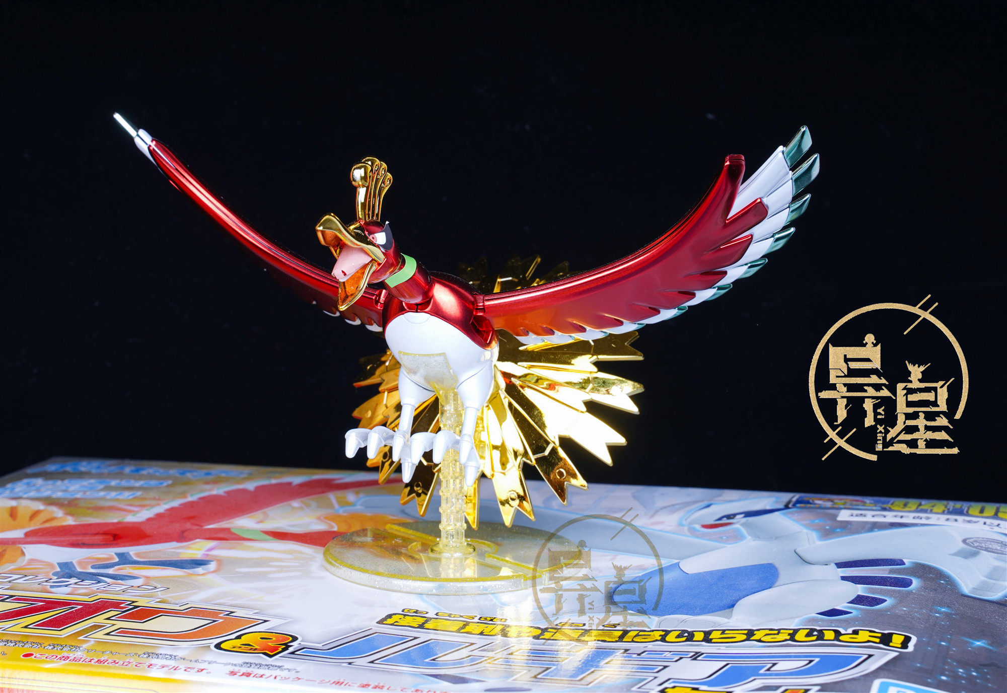 异星电镀 万代  口袋妖怪 宠物小精灵 生命之神 火凤凰 电镀模型