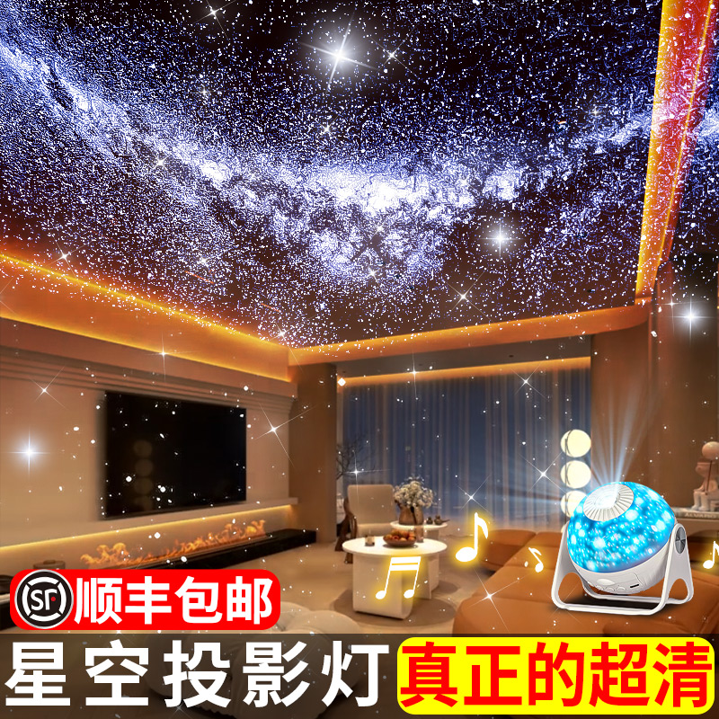 星空灯投影仪梦幻满天星星光儿童房间女孩卧室氛围浪漫创意小夜灯