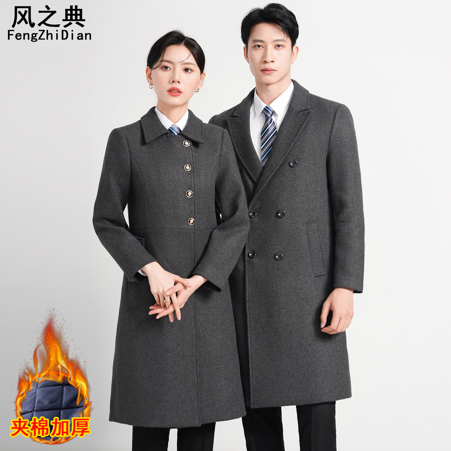 灰色毛呢外套男女冬季酒店前台接待工作服中长款夹棉加厚呢子大衣