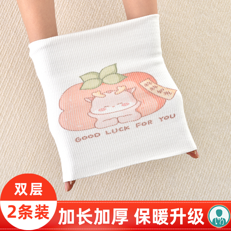 婴儿肚围秋冬双层纯棉高弹不变型