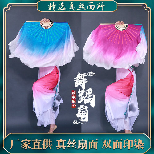 原版胶州风酥雨忆双面双色秀色扇