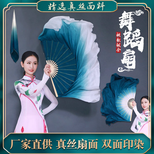 国风孤月墨蓝渐变扇子杳然跳舞扇