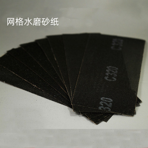 网格砂纸印章石料篆刻印章