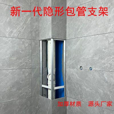 卫生间包下水管道瓷砖包管支架