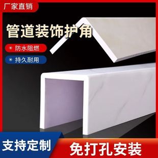 包管神器装饰遮丑防撞亚克力膜下水道管客厅装修暖气管亮光膜自粘