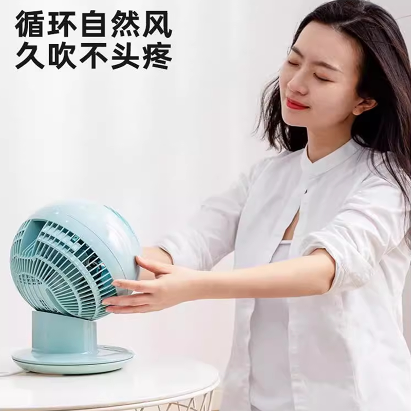 日本iris爱丽思空气循环扇台式