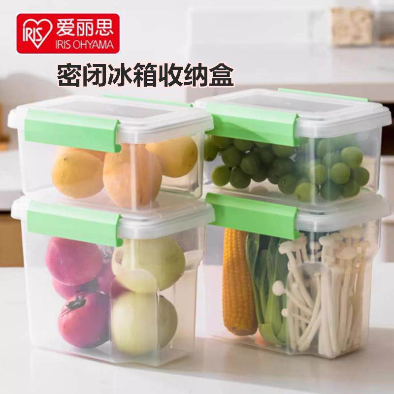 IRIS爱丽思密封收纳盒冰箱保鲜器冷藏柜储存食品水果长方形收纳箱