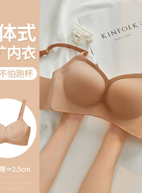 外扩型胸内衣小胸平胸聚拢收副乳