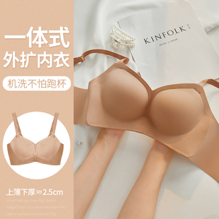 多情猫外扩型胸内衣女士小胸平胸聚拢无钢圈无痕显胸大文胸罩加厚