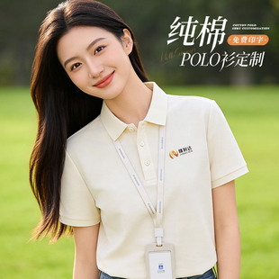 刺绣 翻领工衣订做企业团建短袖 纯棉polo衫 工作服定制印字logo夏季